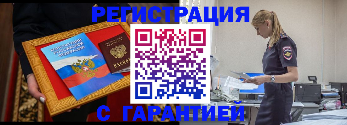 регистрация для школы в Октябрьском