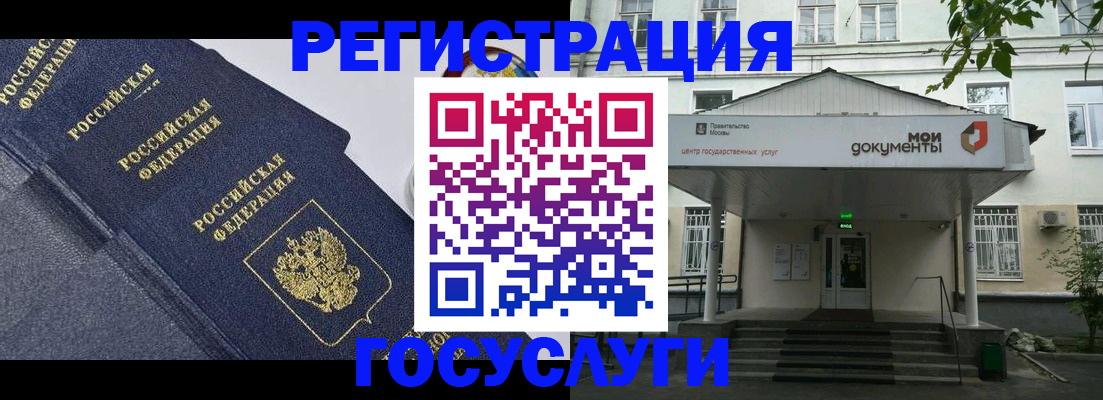 временная прописка в Октябрьском